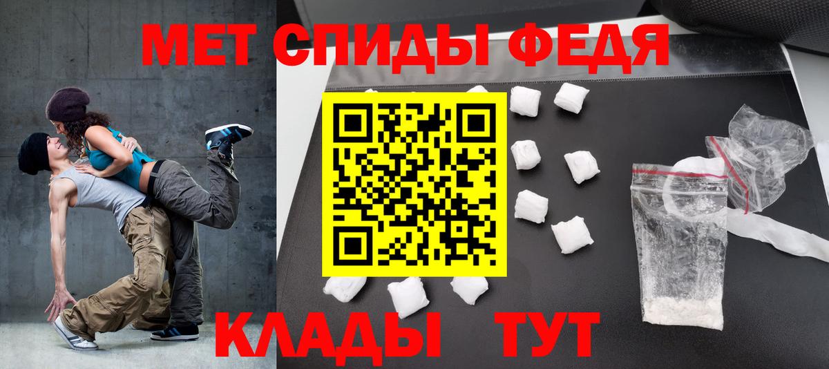 Амфетамин  АМФЕТАМИН 98%  Вход с VPN  Волжский 