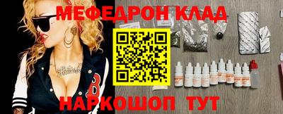 прущая мука Усть-Илимск