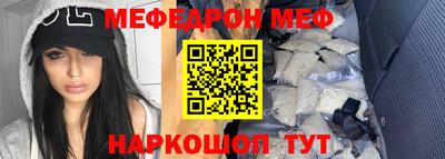 мяу мяу мука Усть-Джегута