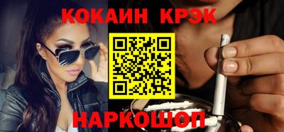 индика Уссурийск