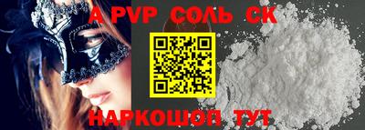 индика Уссурийск
