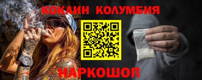 индика Уссурийск