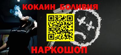 прущая мука Усть-Илимск