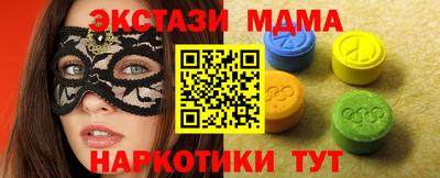 мяу мяу мука Усть-Джегута