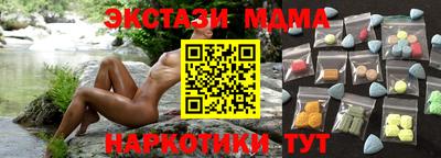 индика Уссурийск