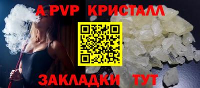 индика Уссурийск