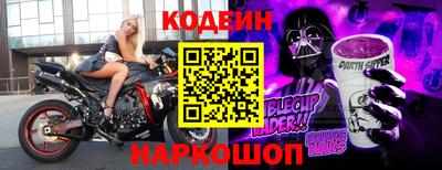 индика Уссурийск
