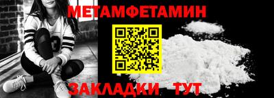 прущая мука Усть-Илимск