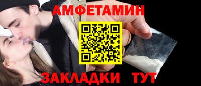 прущая мука Усть-Илимск