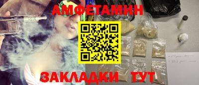 прущая мука Усть-Илимск