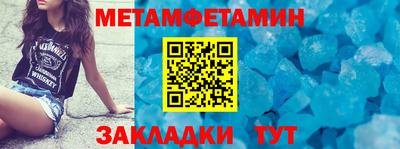 индика Уссурийск