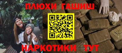 индика Уссурийск