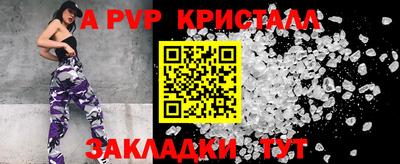 прущая мука Усть-Илимск