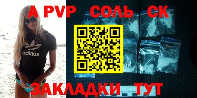 прущая мука Усть-Илимск