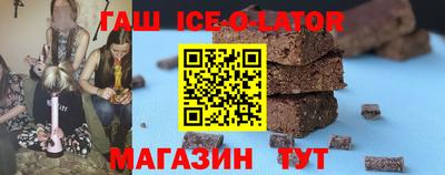 индика Уссурийск