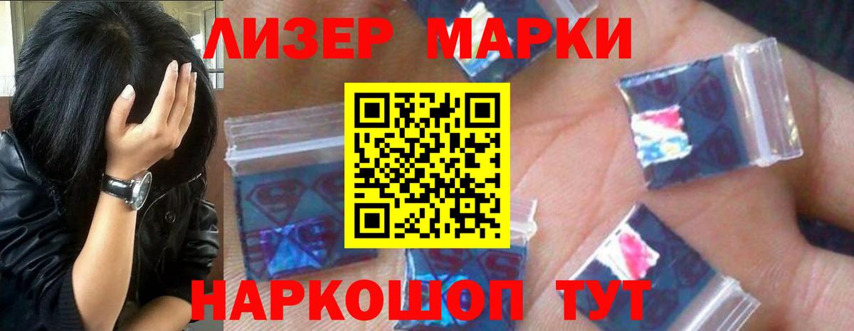 Лсд 25 экстази ecstasy  LSD-25 экстази кислота  Волжский  Вход с VPN 