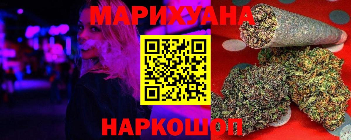 Марихуана индика  Вход с VPN  Бошки марихуана марихуана  Волжский  Бошки Шишки индика 