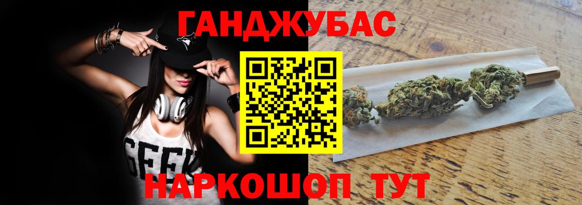 Каннабис ГИДРОПОН Волжский